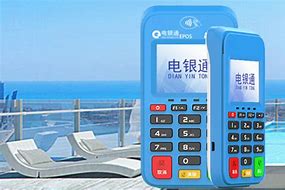 云南公司POS机